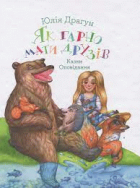 Локальне зображення обкладинки