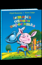Локальне зображення обкладинки
