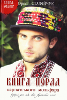 Локальне зображення обкладинки