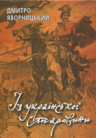 Локальне зображення обкладинки