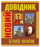 Локальне зображення обкладинки