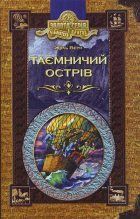 Локальне зображення обкладинки