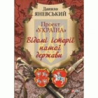 Локальне зображення обкладинки