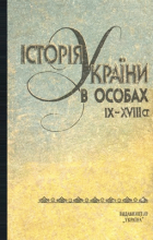 Локальне зображення обкладинки
