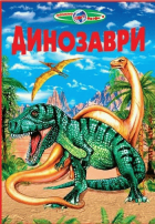 Локальне зображення обкладинки