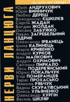 Локальне зображення обкладинки