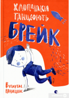 Локальне зображення обкладинки