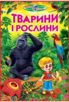 Локальне зображення обкладинки