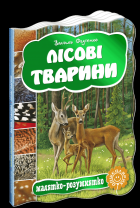 Локальне зображення обкладинки
