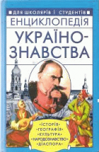 Локальне зображення обкладинки