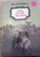Локальне зображення обкладинки