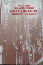 Локальне зображення обкладинки