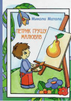 Локальне зображення обкладинки