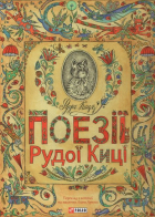 Локальне зображення обкладинки