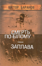 Локальне зображення обкладинки