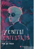 Локальне зображення обкладинки