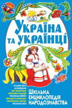 Локальне зображення обкладинки