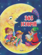 Локальне зображення обкладинки