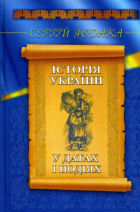 Локальне зображення обкладинки