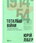 Локальне зображення обкладинки