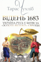 Локальне зображення обкладинки