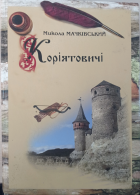 Локальне зображення обкладинки