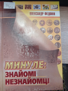 Локальне зображення обкладинки