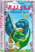 Локальне зображення обкладинки