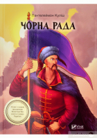 Локальне зображення обкладинки