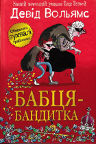Локальне зображення обкладинки