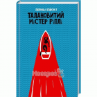 Локальне зображення обкладинки