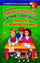 Локальне зображення обкладинки