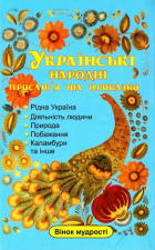 Локальне зображення обкладинки
