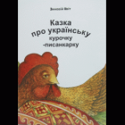 Локальне зображення обкладинки