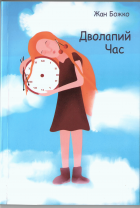 Локальне зображення обкладинки