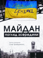 Локальне зображення обкладинки