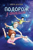 Локальне зображення обкладинки