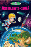 Локальне зображення обкладинки