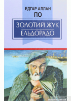 Локальне зображення обкладинки
