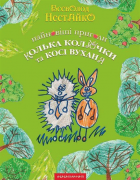 Локальне зображення обкладинки