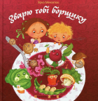 Локальне зображення обкладинки