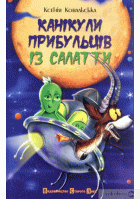 Локальне зображення обкладинки