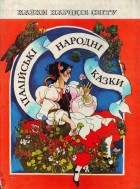 Локальне зображення обкладинки