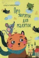 Локальне зображення обкладинки
