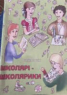 Локальне зображення обкладинки