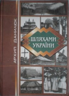 Локальне зображення обкладинки
