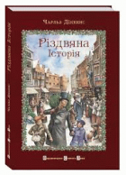 Локальне зображення обкладинки