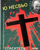 Локальне зображення обкладинки