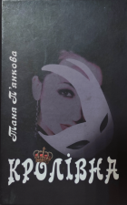 Локальне зображення обкладинки