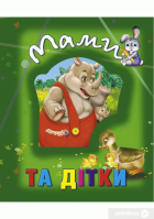 Локальне зображення обкладинки